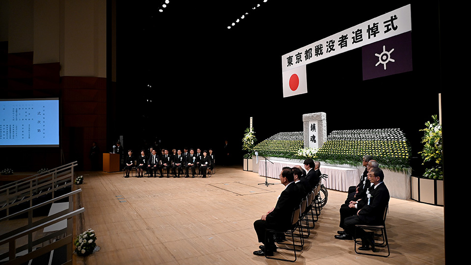 東京都戦没者追悼式の様子