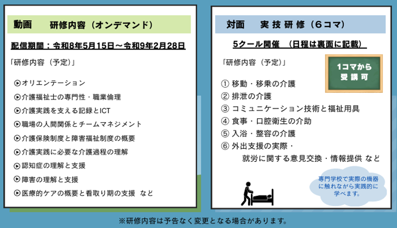 チラシ抜粋画像