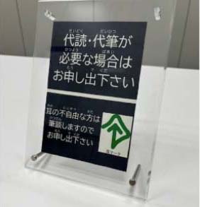 明治安田生命保険相互会社