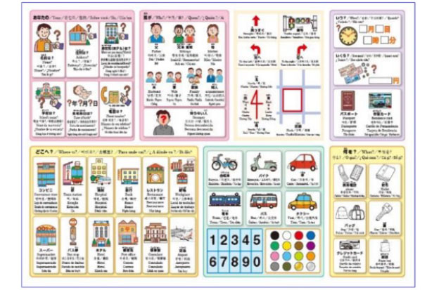 明治安田生命保険相互会社