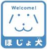 ほじょ犬マーク画像